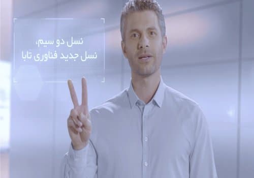 شرکت تابا الکترونیک در سال 1362 با تولید انواع دستگاه های آمپلی فایر تاسیس شد.این شرکت به سرعت تولید محصولات صوتی و تصویری را برای تامین امنیت و آسایش خانواده در سرلوحه ی اهداف بلند مدت خود قرار داد.از این رو با تولید انواع درباز کن های صوتی وتصویری با استفاده از فناوری روز دنیا و بهره گیری از خلاقیت مهندسین و متخصصان داخل کشور تبدیل به یکی از بزرگ ترین تولید کنندگان برتر درباز کن های صوتی و تصویری در سه دهه ی اخیر شده است.
استفاده از طراحان صنعت
