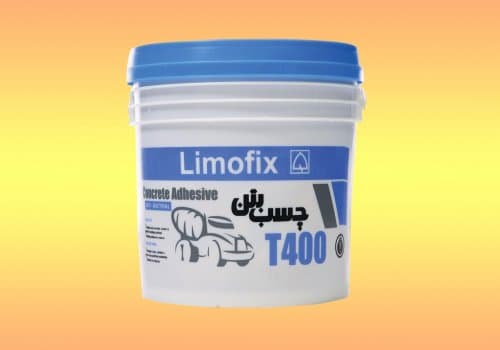 چسب بتن واترپروف لیموفیکس  جهت افزودن به ملات سیمان است و در مواقعی که چسبندگی بالا و مقاومت در برابر آب مورد نیاز باشد کاربرد دارد که تا پیش از خشک شدن قابلیت انحلال در آب را دارد و پس از آن هرگز حل نمی شود.