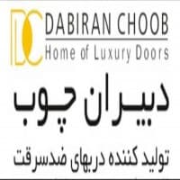 دبیران چوب logo