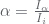 \alpha =\frac{I_{\alpha }}{I_{i}}