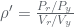 \rho '=\frac{P_{r}/P_{y}}{V_{r}/V_{y}}